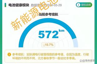 阿尔达马：斯玛特赛前讲了关于绿军的信息 提示了如何防塔图姆